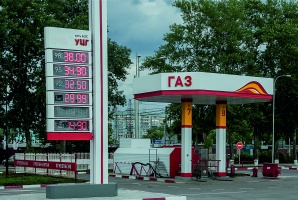 Новый газ премиум-класса – впервые в Ульяновске и только на АЗС «УЦГ»! 
